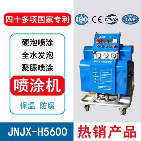 JNJX-H5600聚脲噴涂機